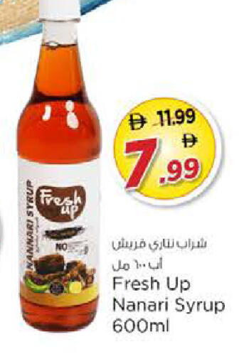 available at نستو هايبرماركت in الإمارات العربية المتحدة , الامارات - أبو ظبي