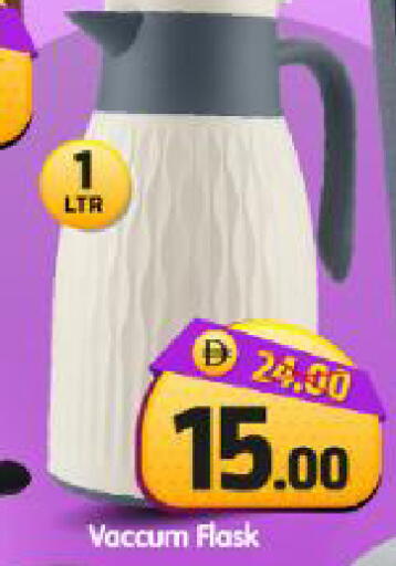 available at Al Madina Hypermarket in UAE - Abu Dhabi