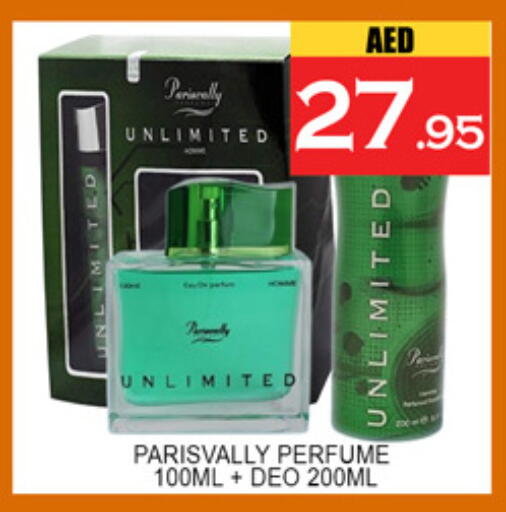 available at لكي سنتر in الإمارات العربية المتحدة , الامارات - الشارقة / عجمان