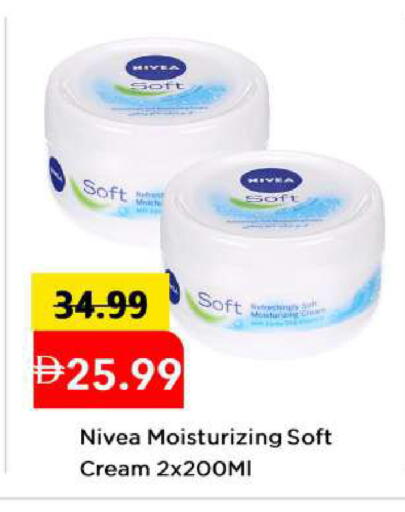available at مارك & سيف in الإمارات العربية المتحدة , الامارات - أبو ظبي