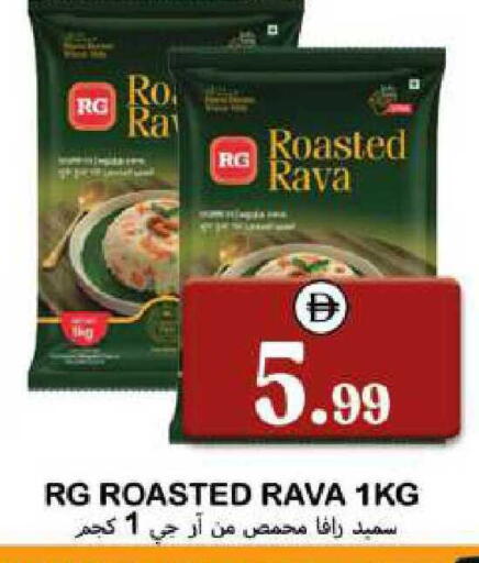 available at سوق المبارك هايبرماركت in الإمارات العربية المتحدة , الامارات - الشارقة / عجمان