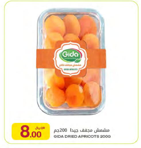 available at Al Meera in Qatar - Al Daayen