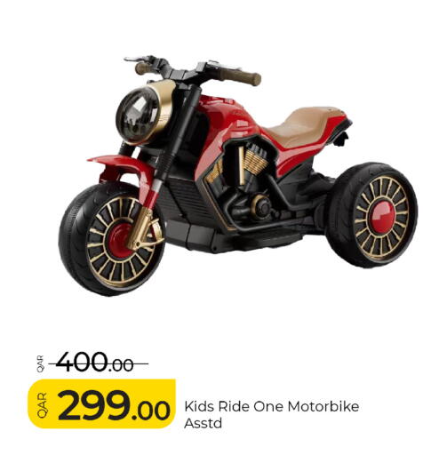 available at G MAX Hypermarket in Qatar - Al Rayyan