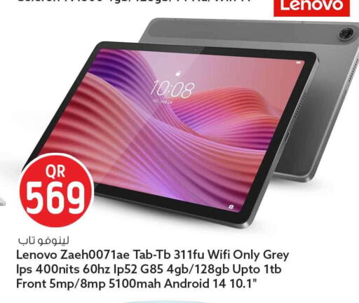 available at سفاري هايبر ماركت in قطر - أم صلال
