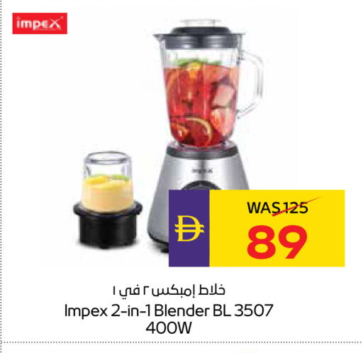 available at أدكووب in الإمارات العربية المتحدة , الامارات - أبو ظبي