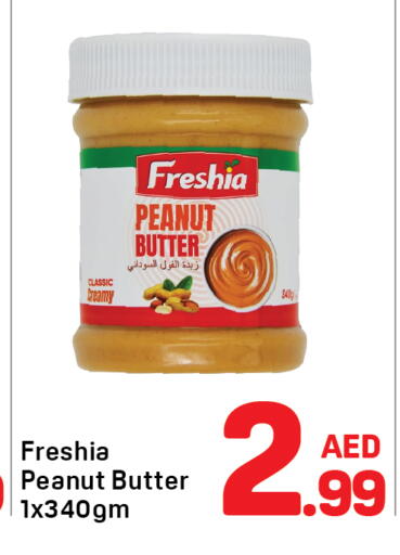 available at دي تو دي in الإمارات العربية المتحدة , الامارات - دبي