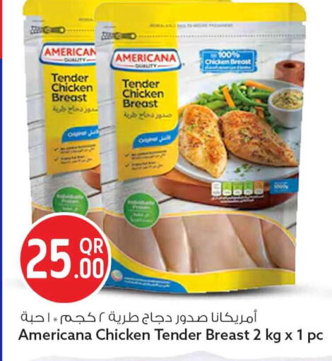 available at سفاري هايبر ماركت in قطر - أم صلال