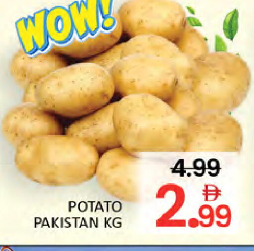 Potato from Pakistan available at المدينة in الإمارات العربية المتحدة , الامارات - دبي