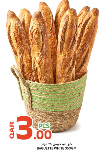 available at البلدي اليوم in قطر - الوكرة