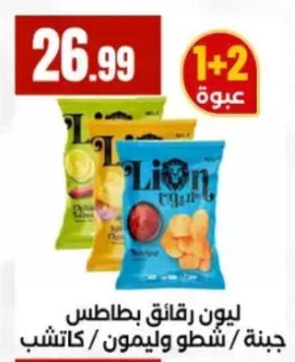 available at مارت فيل in Egypt - القاهرة