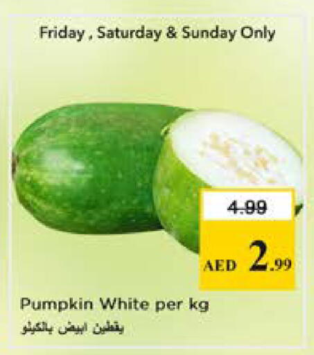 Pumpkin available at نستو هايبرماركت in الإمارات العربية المتحدة , الامارات - الشارقة / عجمان