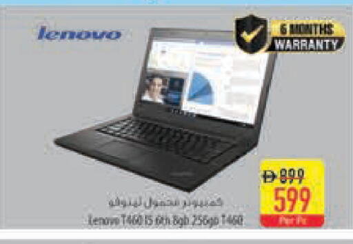 available at Safeer Market in UAE - Ras al Khaimah