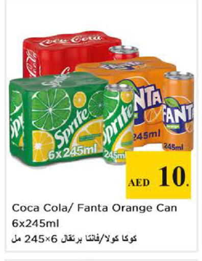 Orange available at نستو هايبرماركت in الإمارات العربية المتحدة , الامارات - أبو ظبي