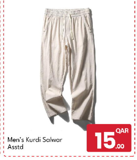 available at G MAX Hypermarket in Qatar - Al Rayyan