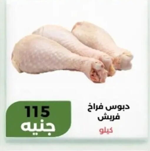 available at Khan Elhussein in Egypt - Cairo
