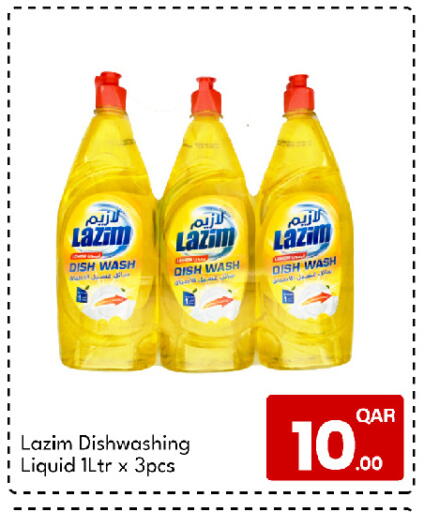 available at G MAX Hypermarket in Qatar - Al Rayyan