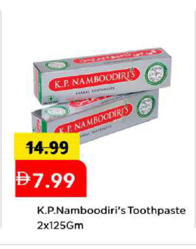 available at مارك & سيف in الإمارات العربية المتحدة , الامارات - أبو ظبي