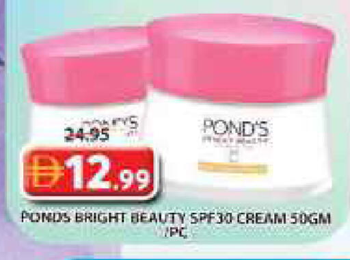 available at Grand Hyper Market in UAE - Sharjah / Ajman