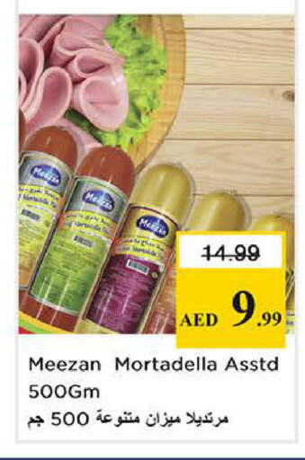 available at نستو هايبرماركت in الإمارات العربية المتحدة , الامارات - الشارقة / عجمان