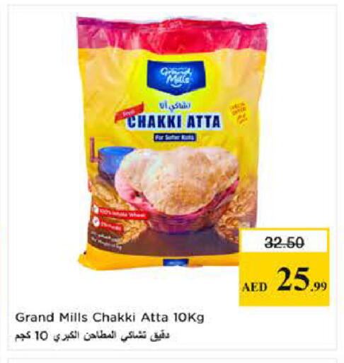 available at Nesto Hypermarket in UAE - Sharjah / Ajman