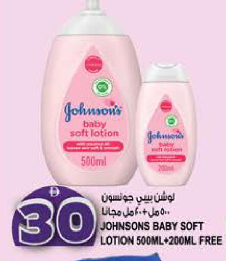 available at Hashim Hypermarket in UAE - Sharjah / Ajman