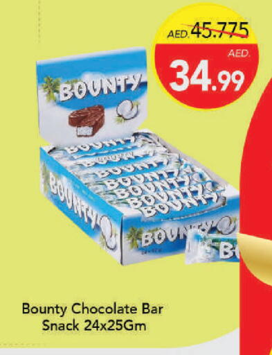 available at Mark & Save in UAE - Dubai