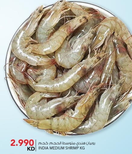 available at  ALNASSER HYPERMARKET in Kuwait - Kuwait City