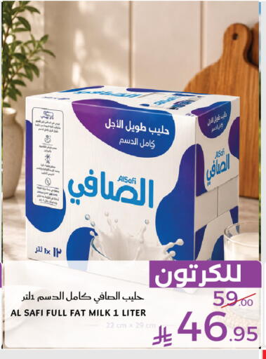 available at Mira Mart Mall in KSA, Saudi Arabia, Saudi - Jeddah