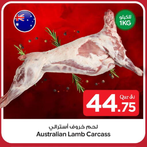available at بن داود in قطر - الدوحة