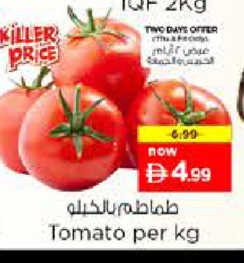 Tomato available at Nesto Hypermarket in UAE - Sharjah / Ajman