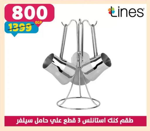 available at سنتر شاهين in Egypt - القاهرة