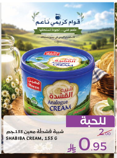 available at ميرا مارت مول in مملكة العربية السعودية, السعودية, سعودية - جدة