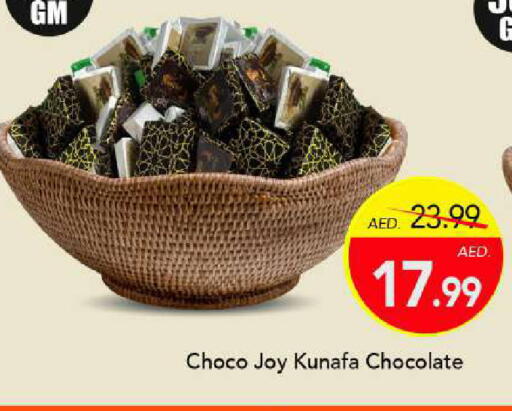 available at مارك & سيف in الإمارات العربية المتحدة , الامارات - الشارقة / عجمان