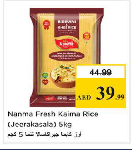 available at Nesto Hypermarket in UAE - Dubai