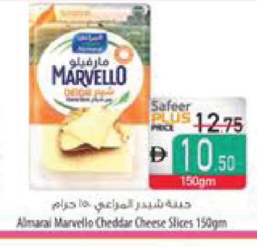 available at Safeer Market in UAE - Fujairah