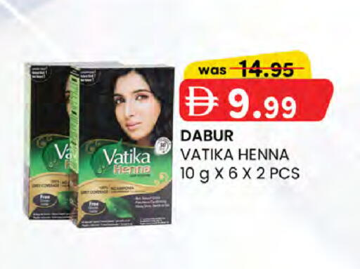 available at K M Trading  in UAE - Sharjah / Ajman