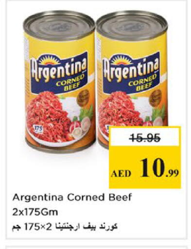 available at نستو هايبرماركت in الإمارات العربية المتحدة , الامارات - دبي