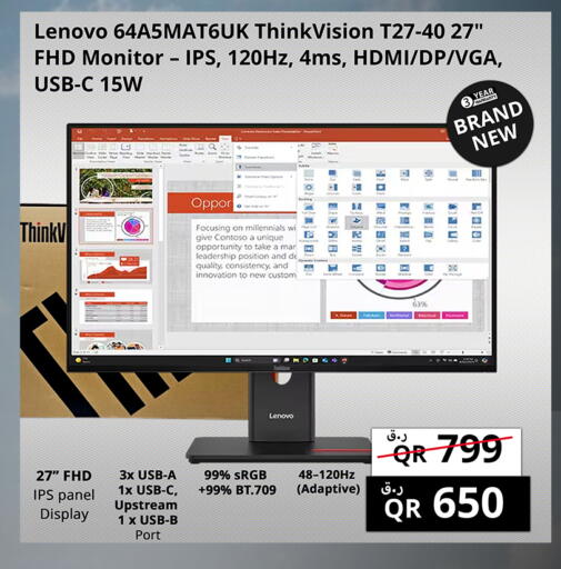 available at Prestige Computers in Qatar - Al Rayyan