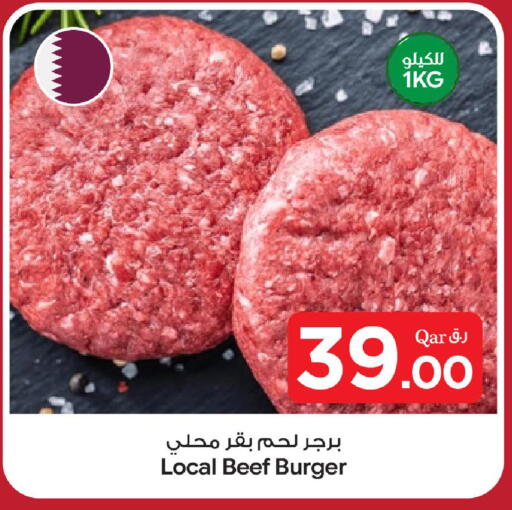 available at بن داود in قطر - الدوحة