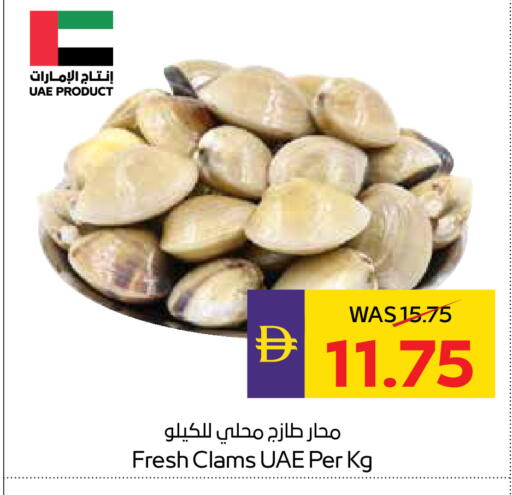 available at ADCOOP in UAE - Abu Dhabi