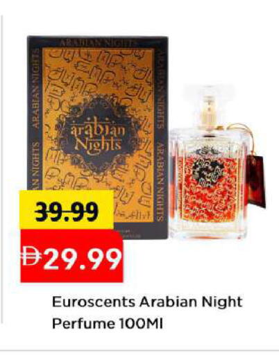 available at مارك & سيف in الإمارات العربية المتحدة , الامارات - أبو ظبي