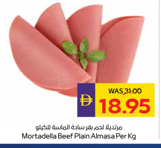 available at ADCOOP in UAE - Abu Dhabi