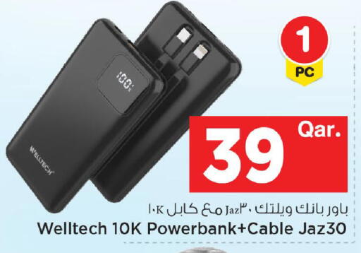 available at Mark & Save  in Qatar - Umm Salal