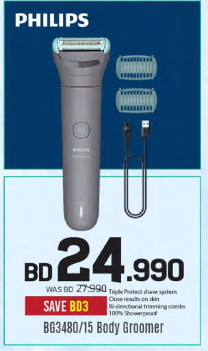 available at شــرف  د ج in البحرين