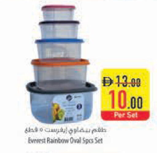 available at Safeer Market in UAE - Fujairah