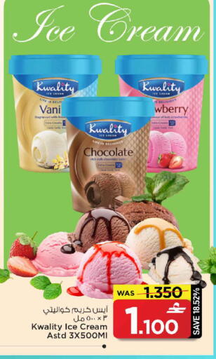 available at MARK & SAVE in Oman - Muscat