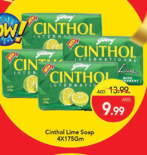 available at Mark & Save in UAE - Dubai