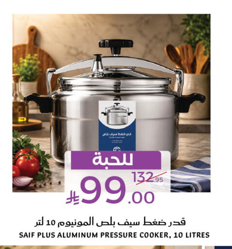 available at Mira Mart Mall in KSA, Saudi Arabia, Saudi - Jeddah