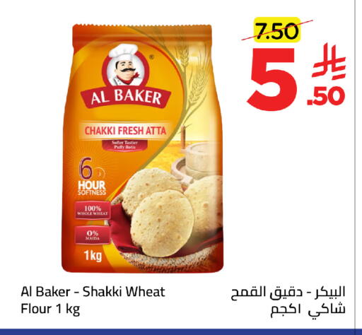available at Wahj Mart in KSA, Saudi Arabia, Saudi - Jeddah