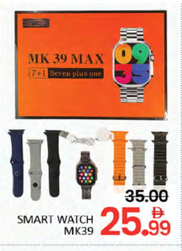 available at المدينة in الإمارات العربية المتحدة , الامارات - دبي